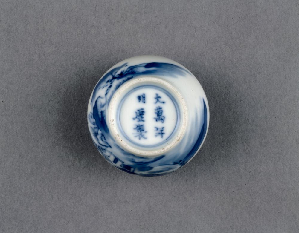 图片[2]-box BM-PDF-C.636-China Archive